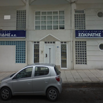 GREECE_EXTERIOR_PHOTO